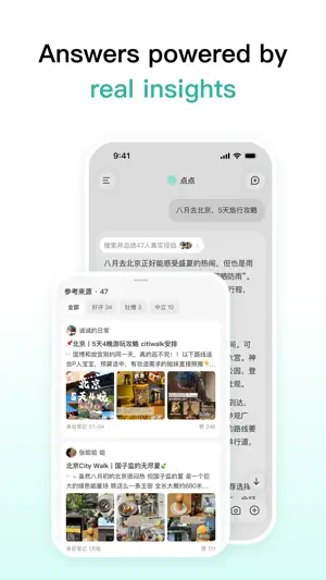 dots: ai for everyday life screenshot 1