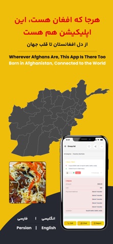 Sarafiy صرافی screenshot