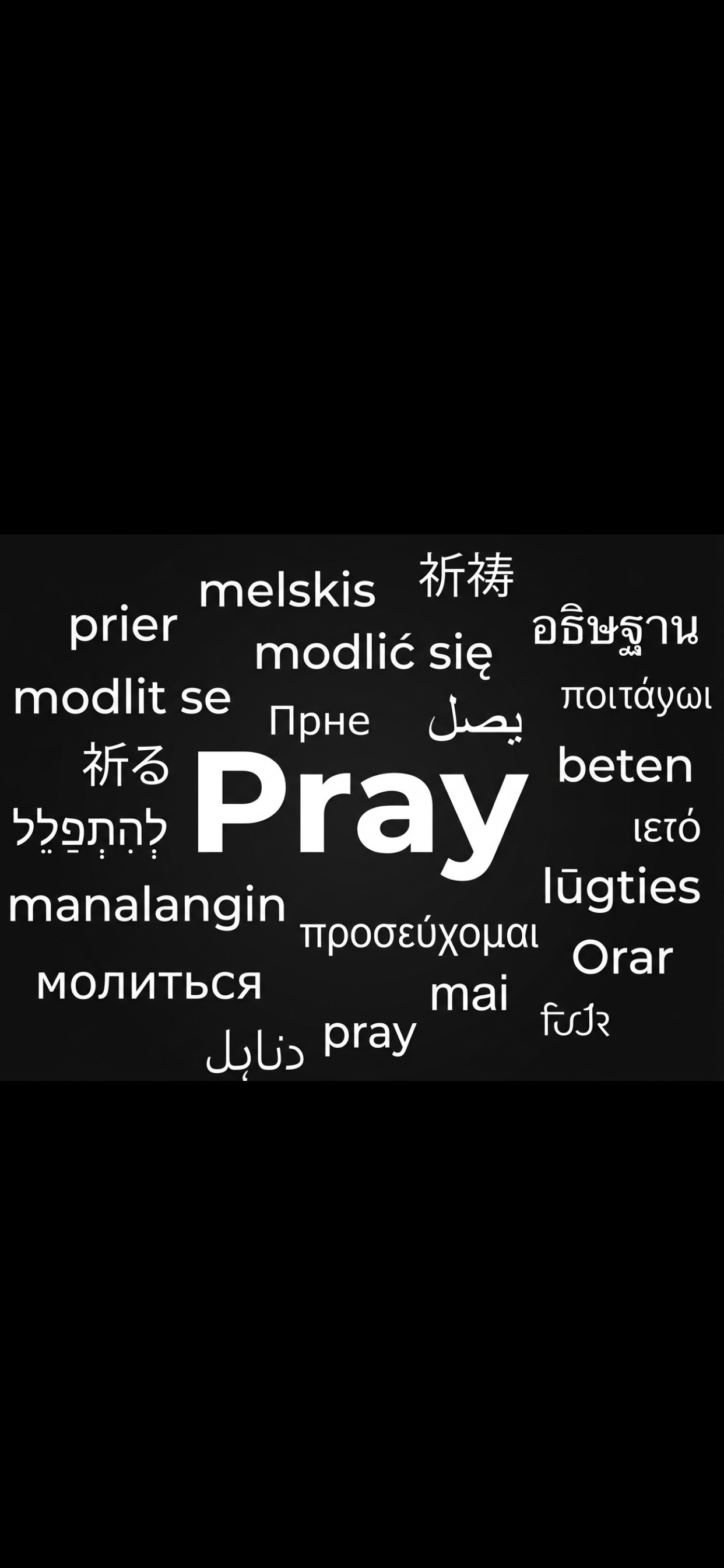 Screenshot 1 of JustPray - Practice Prayer