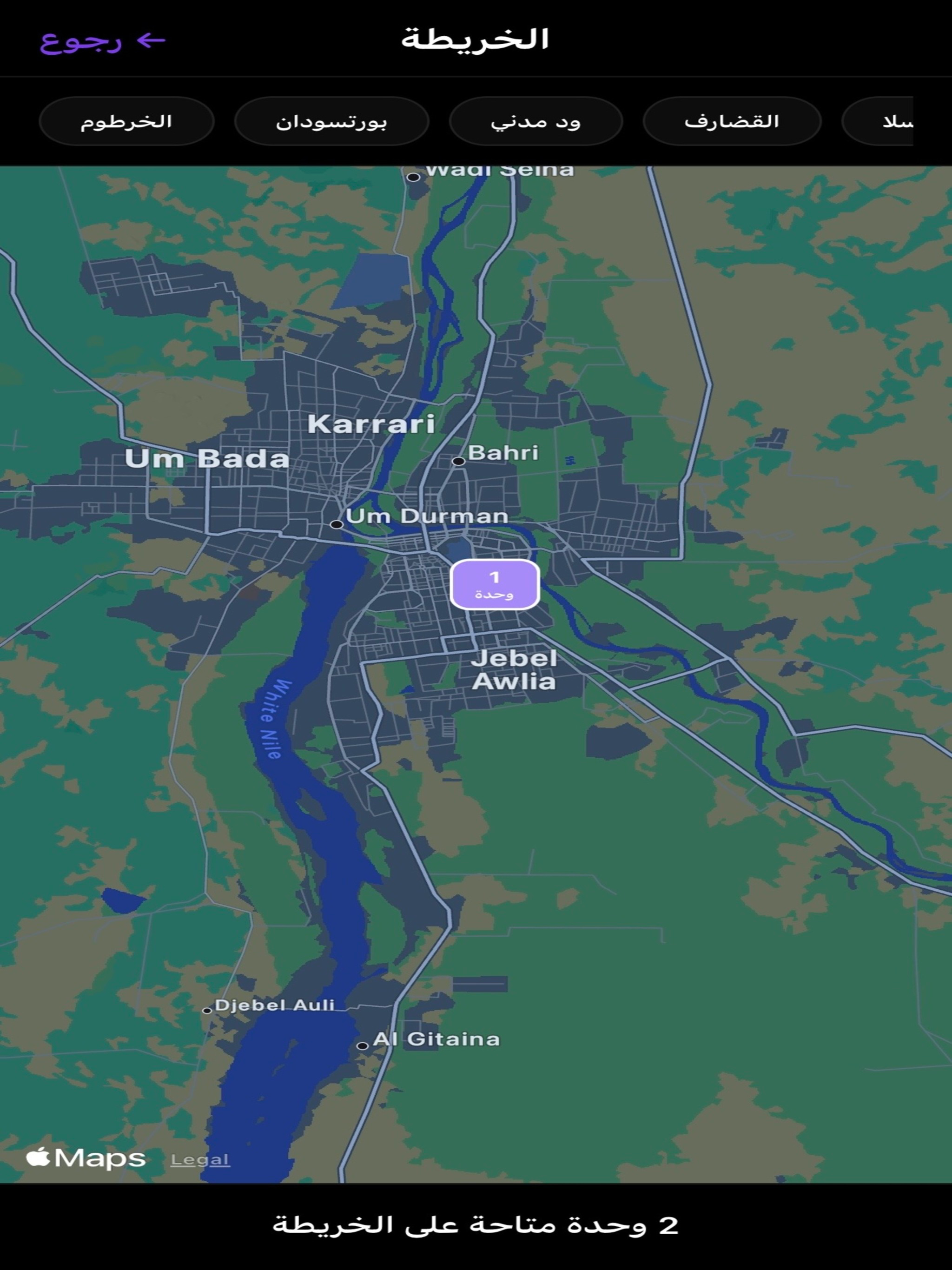 Hoster sudan |  هوستر السودان screenshot 15