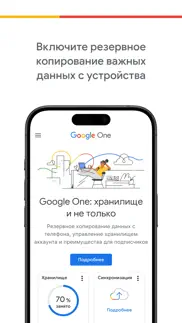 google one айфон картинки 1