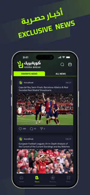 Koora Break-Live Scores & News iPhone screenshot 3