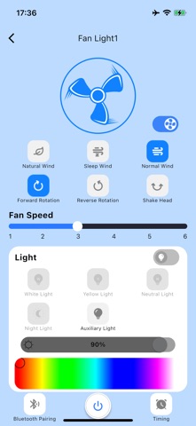 风灯智家 screenshot