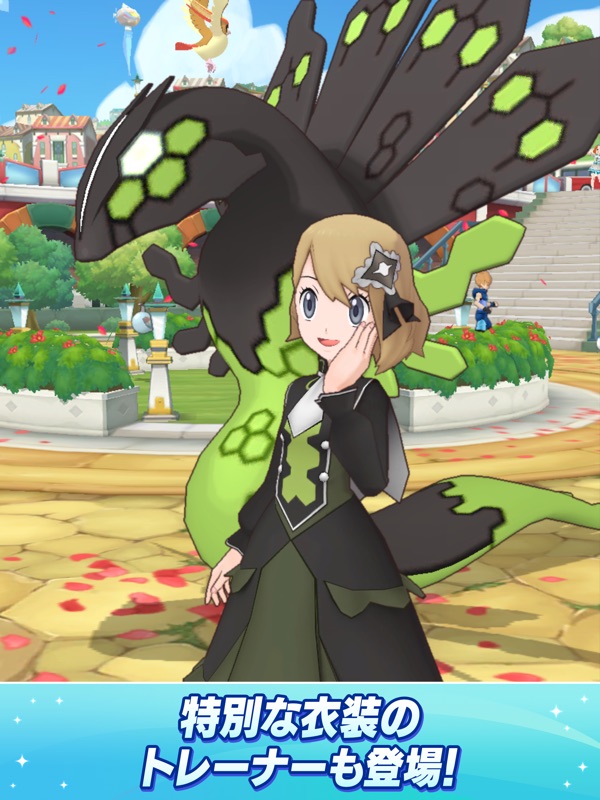 Pokémon Masters EX screenshot 5