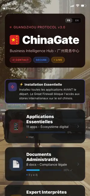 ChinaGate Guangzhou screenshot 1