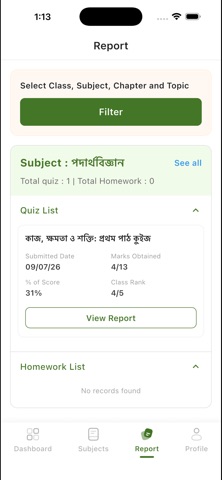 Prantik Biggyan iPhone screenshot