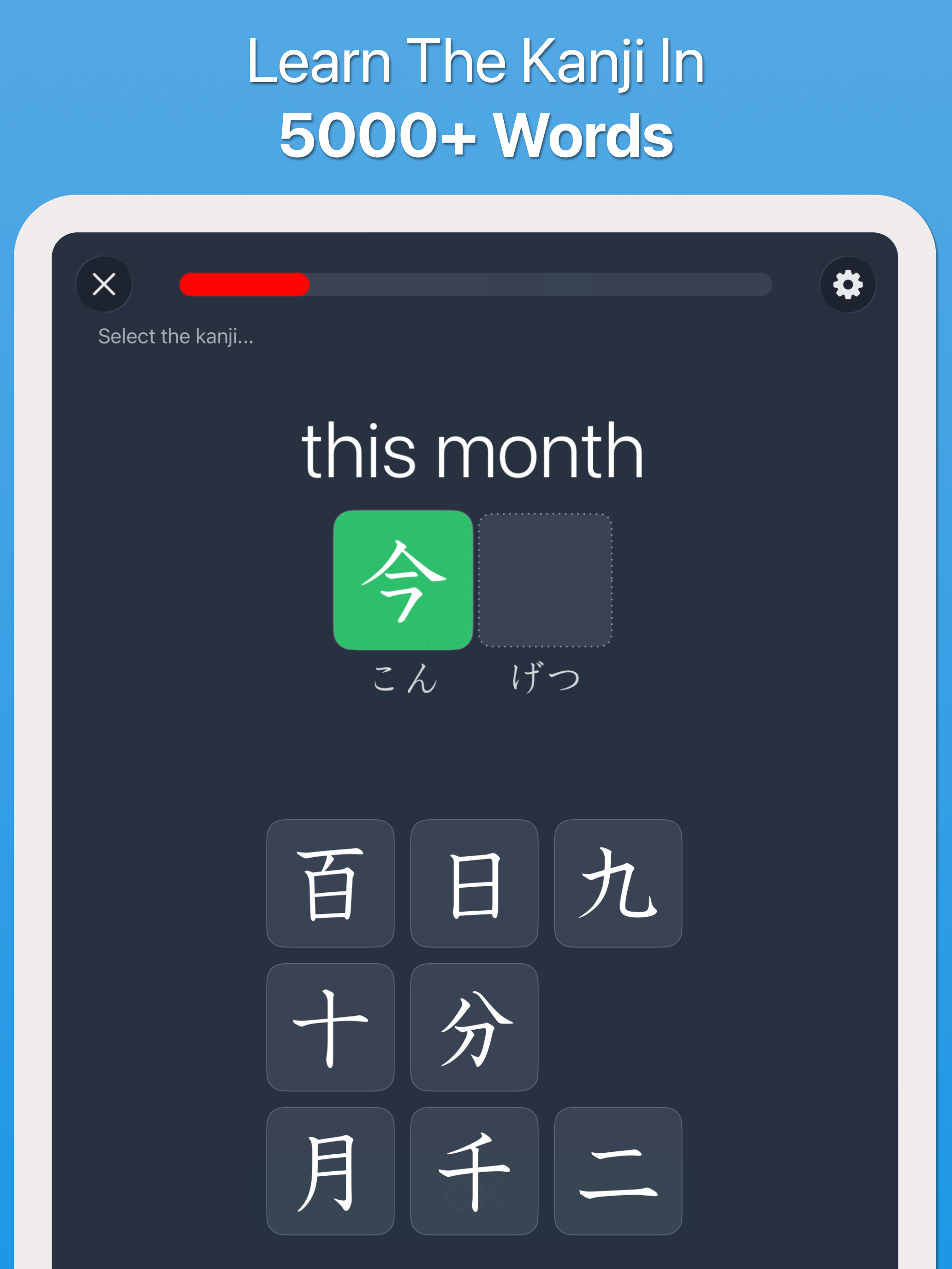 Kanji Study - Learn Japanese!