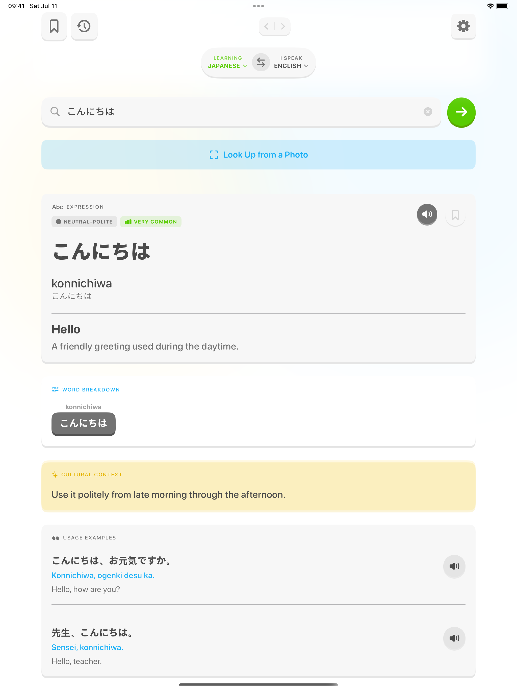 LinguaLens screenshot 6