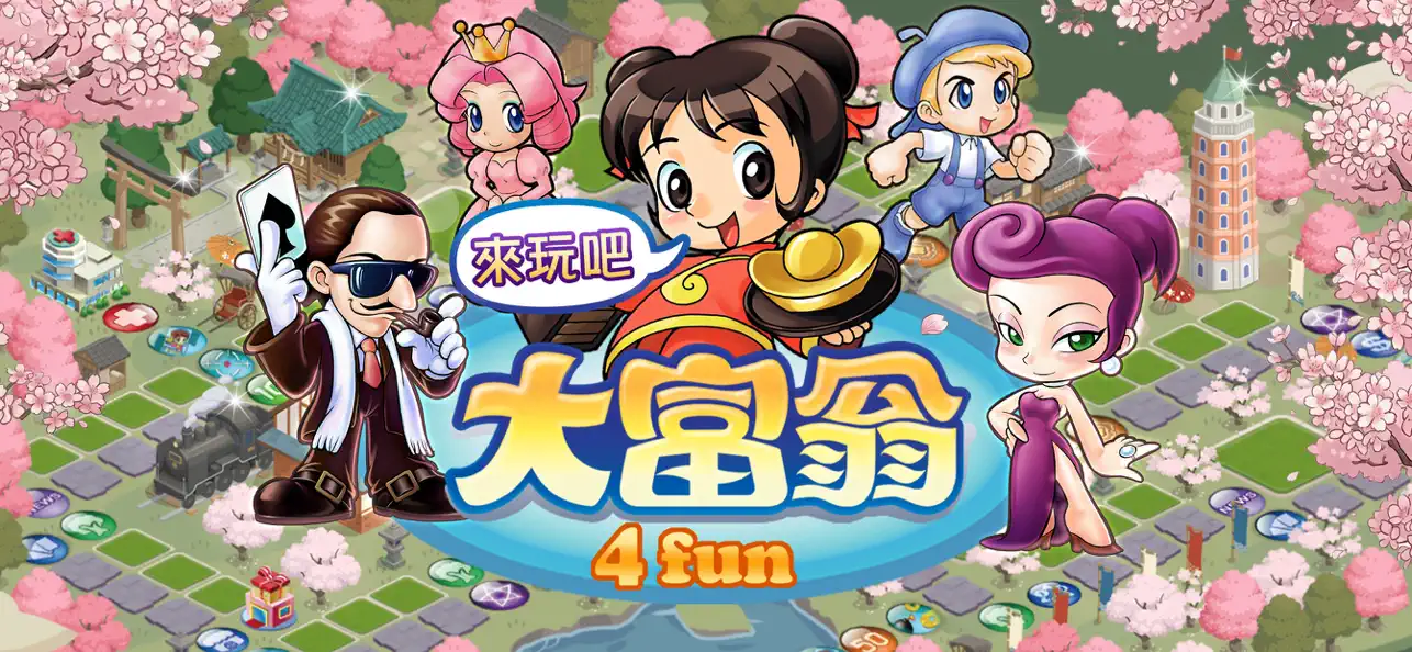 Screenshot #1 pour Richman 4 Fun Lite