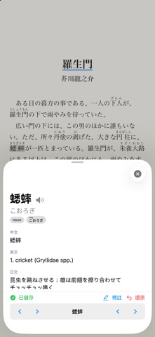 Bookaholic iPhone screenshot