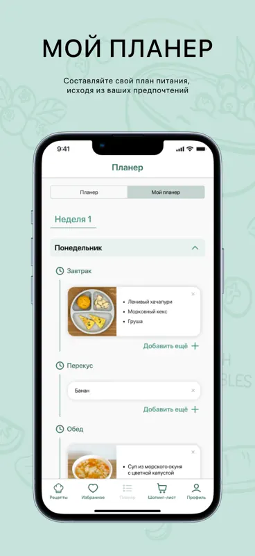 Baby Plates screenshot 5 of 10
