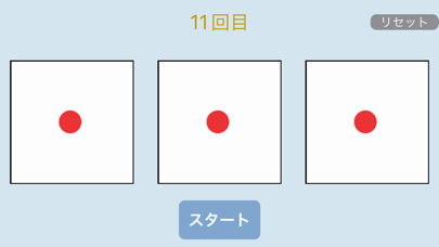 チンチロ 2D Screenshot