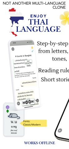 Enjoy Thai Learning screenshot