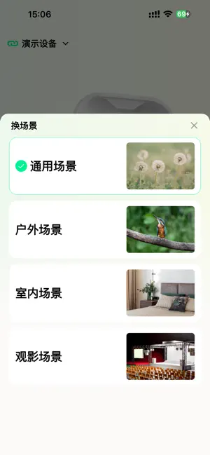 TS Life screenshot 4