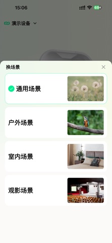 TS Life Screenshot 4 of 6