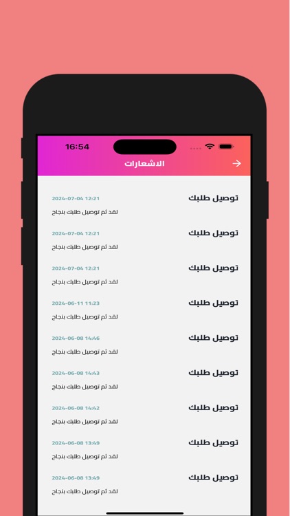 Mahal Pro screenshot-3