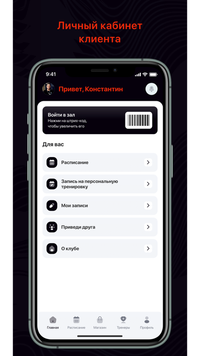 WomenFIt app screenshot