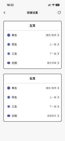 HIFIMAN Smart screenshot