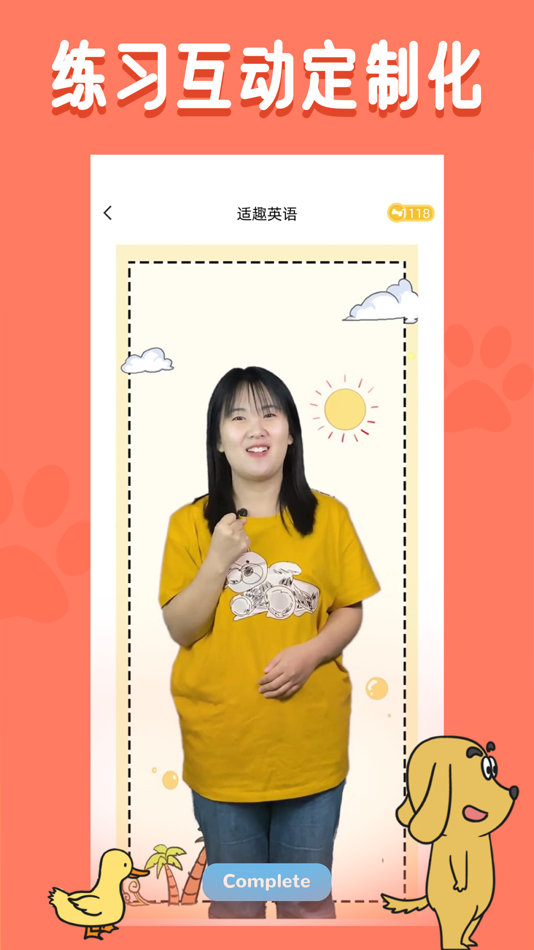 #5. 适趣英语-学习英语口语阅读软件 (iOS) 作者: Zhilehuo