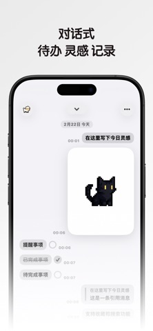 PixPet-番茄钟专注与像素宠物养成 screenshot