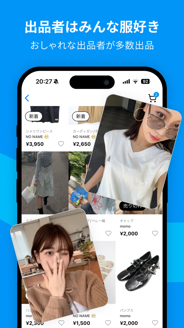 digdig ファッションフリマアプリ