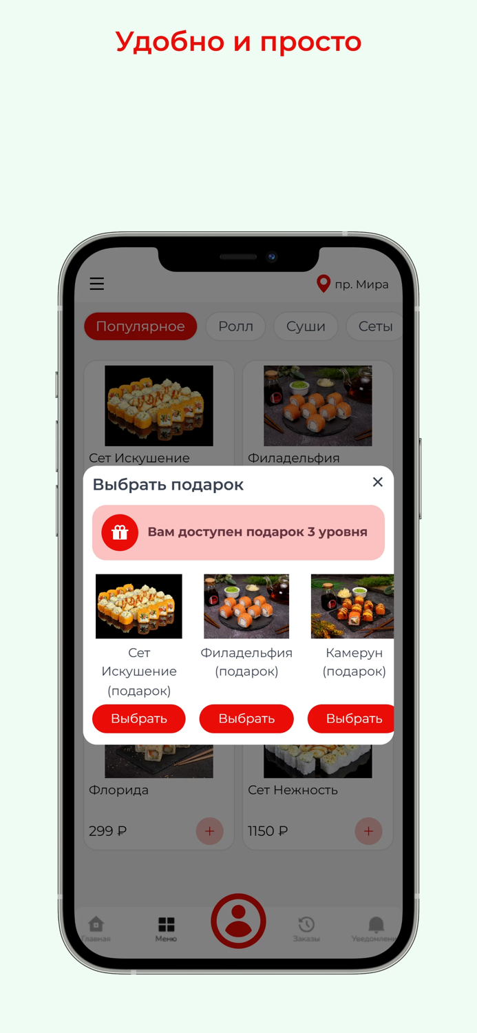 Филадельфия  г. Барнаул