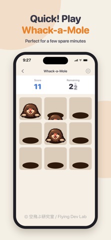 MAKE10 - Kids Game Collection Screenshot 10 of 10