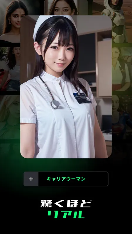 Spellai - AIアートメーカー screenshot 2 of 10