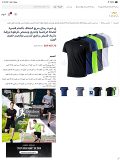 Velina Store screenshot 7