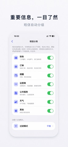 应用截图 3