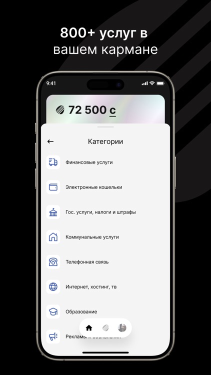 Finik screenshot-3