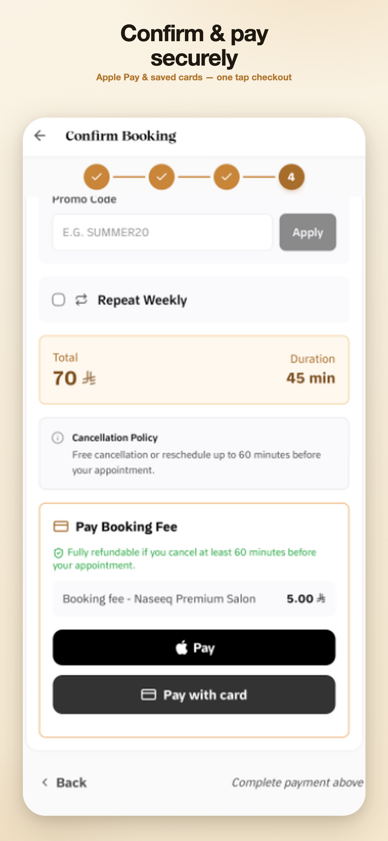NASEEQ screenshot 5