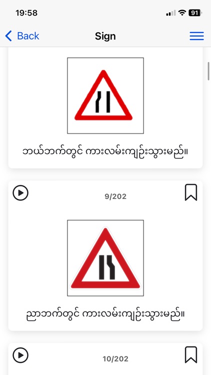 CycleLicense screenshot-6