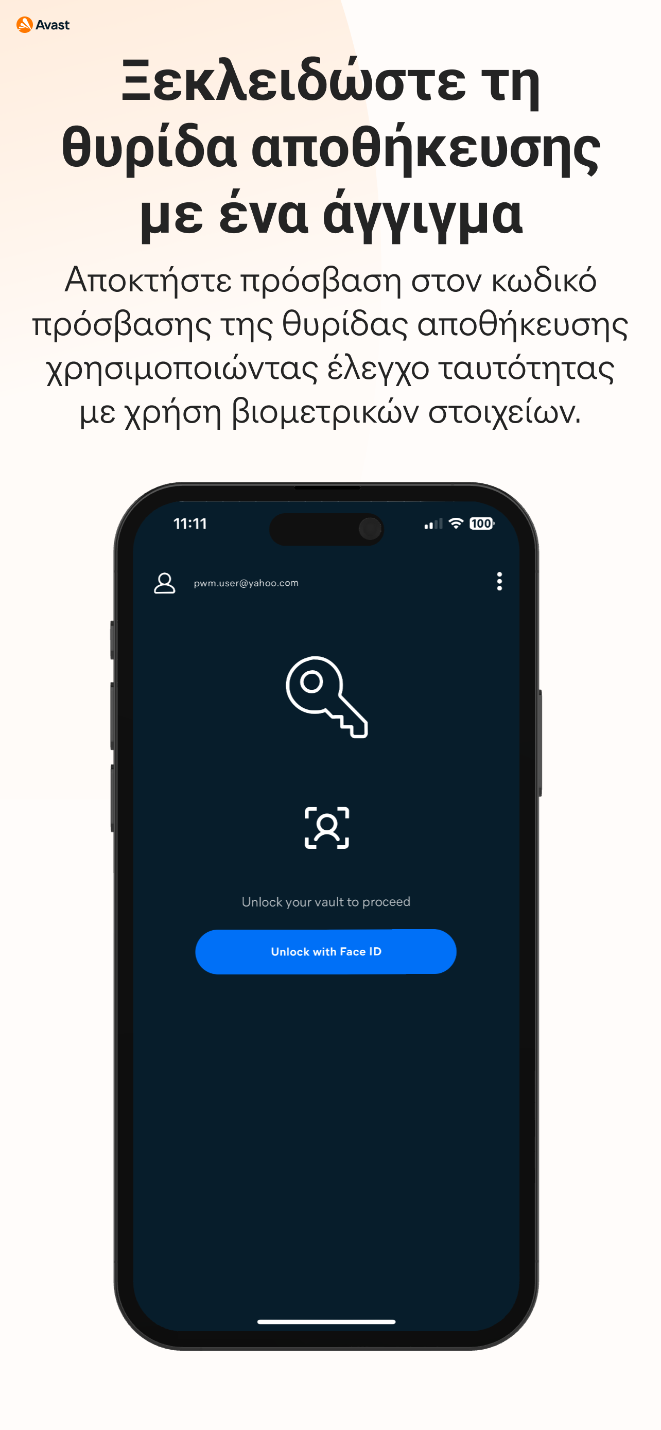 https://is1-ssl.mzstatic.com/image/thumb/PurpleSource211/v4/94/37/4c/94374cff-6bcd-3da0-92e6-8bd33c13af0c/iOS-6.5_avast_06_greek.png/1284x2778.png