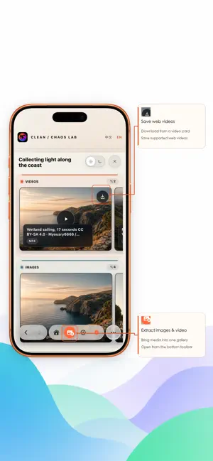 MediaPocket Browser screenshot 1