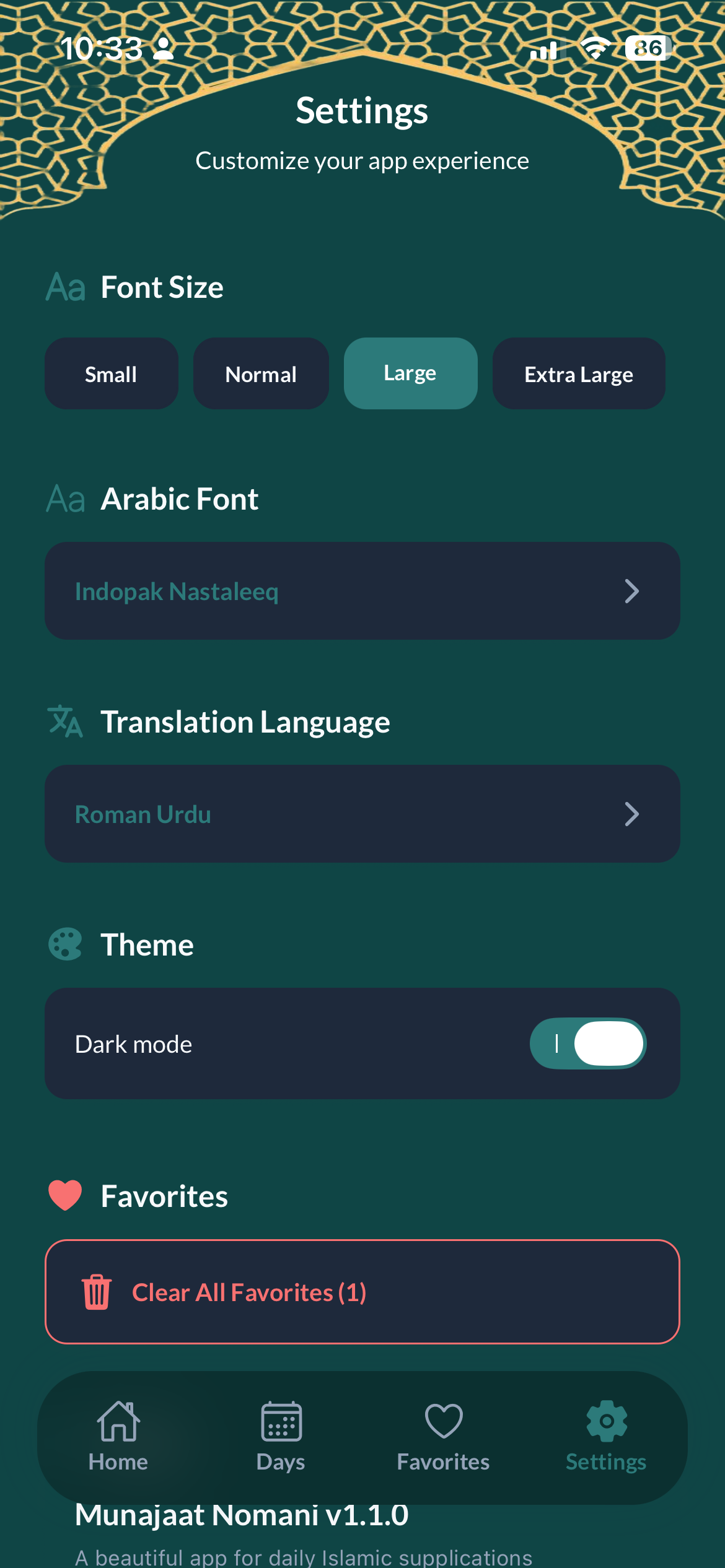 Munajat-e-Nomani