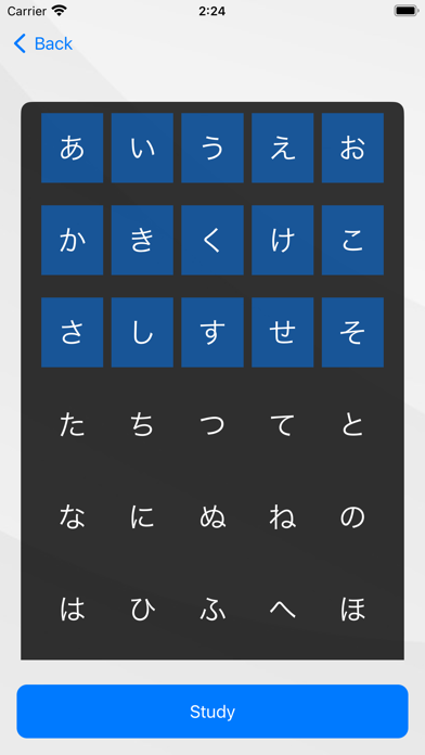 Easy Japanese Flashcards Screenshot