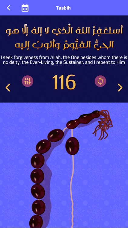 Al-Roznama screenshot-4