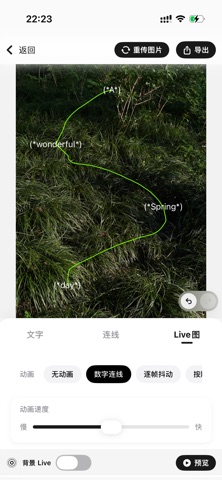 TutuType - 为图片添加创意文字 screenshot