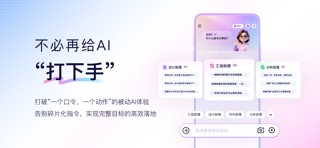 恒智易 screenshot