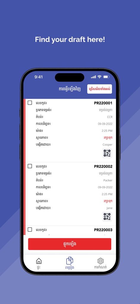 Work Permit - Reference App | MWM