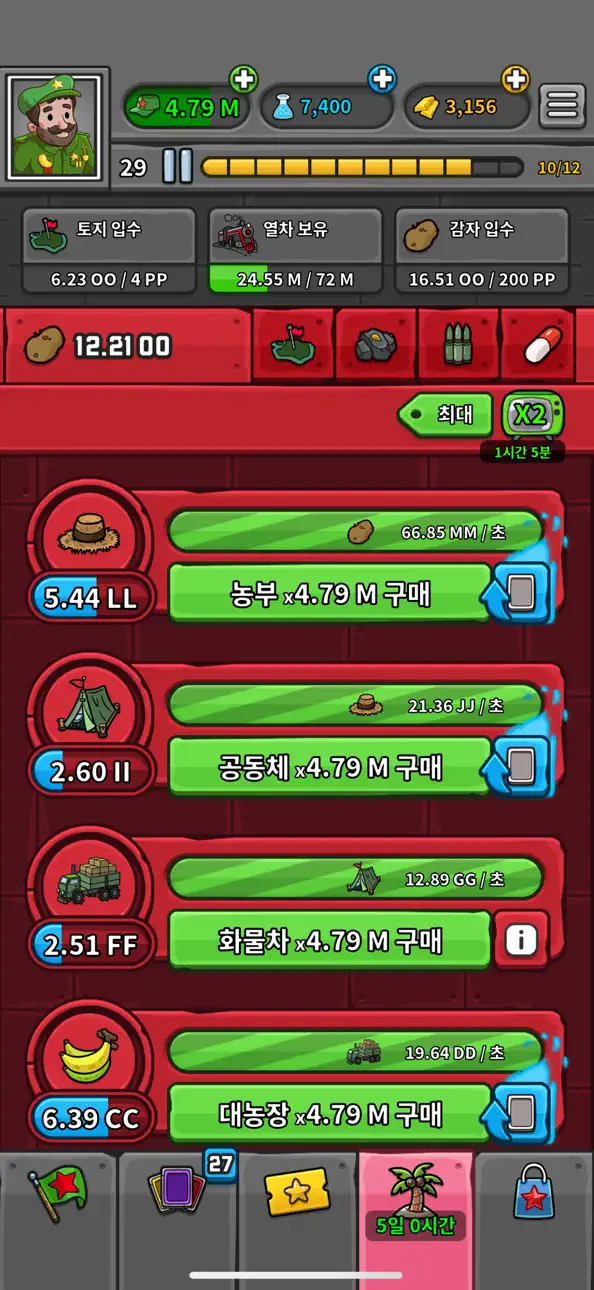 AdVenture Communist iOS Mod IPA screenshot 6 - iOS game interface
