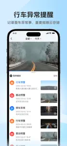 记路者 screenshot #3 for iPhone