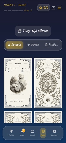 Fiqh Adventures Screenshot 3 of 4