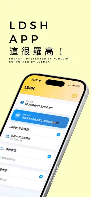 LDSHAPP screenshot 1