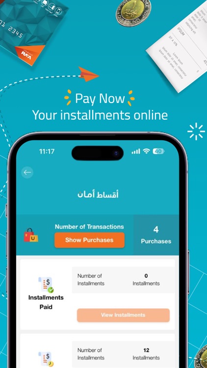 AMAN - أمــان screenshot-7