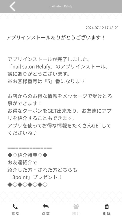 nail salon Relafy【公式アプリ】