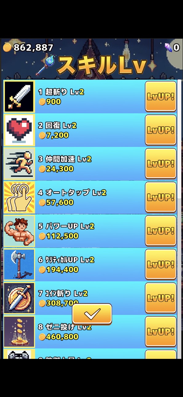 Hack and slash clicker iOS Mod IPA screenshot 6 - iOS game interface