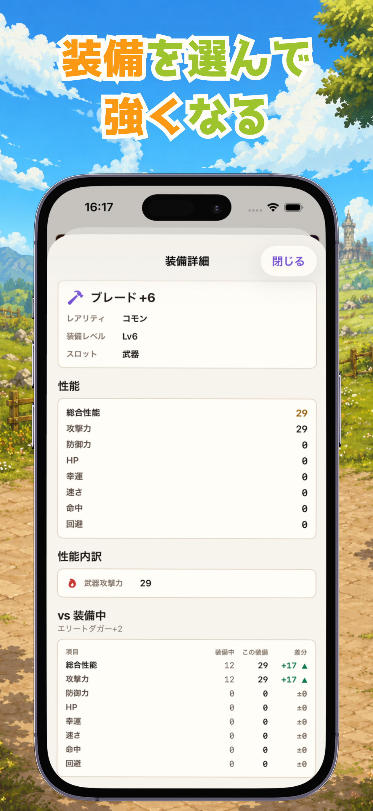 Sランク冒険者になりたくて
