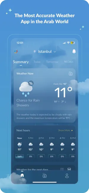 طقس العرب – تطبيق الطقس الأول screenshot 1
